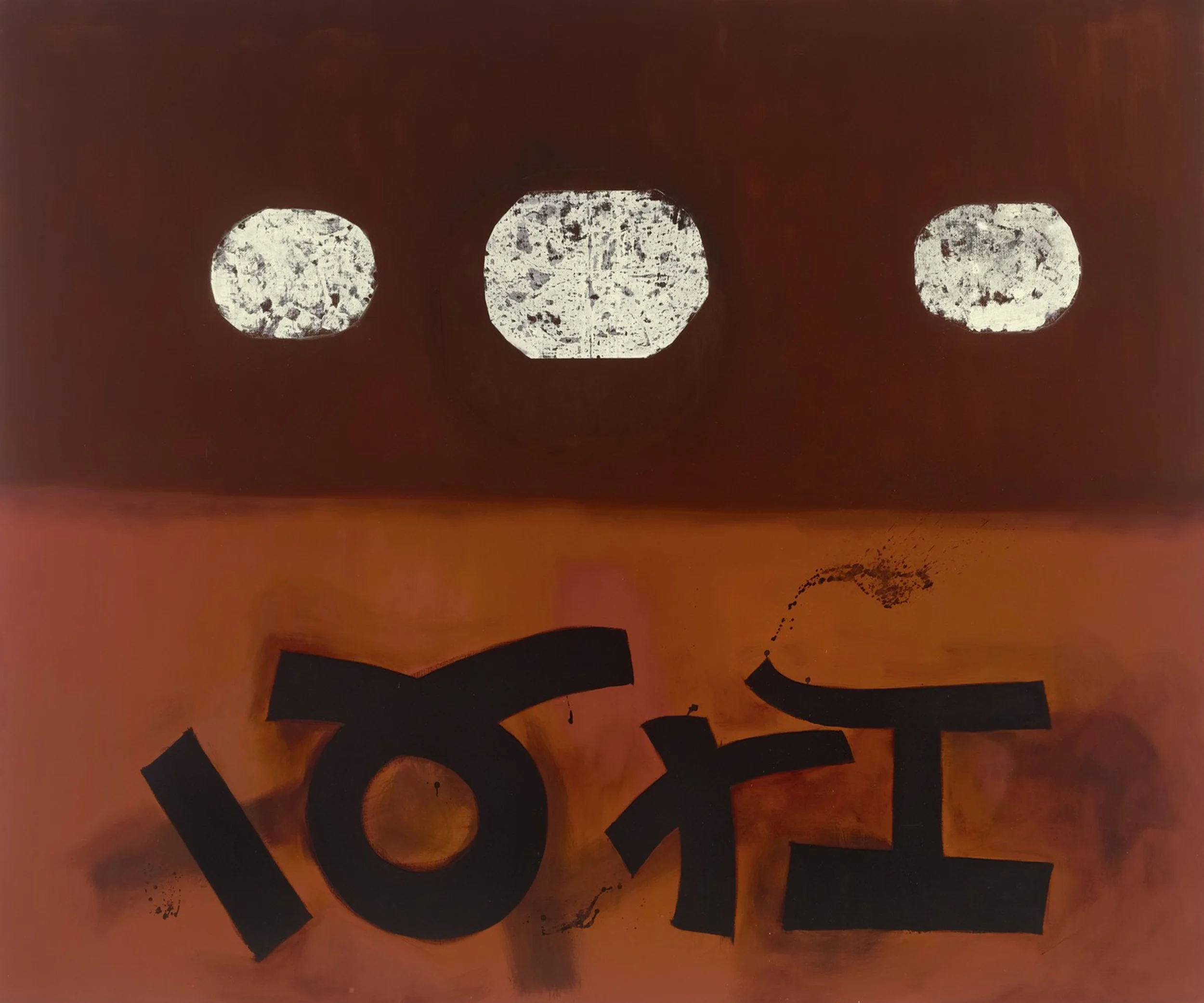 1960-1969 — Adolph & Esther Gottlieb Foundation